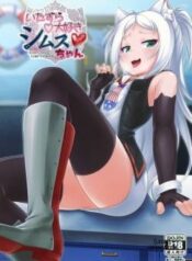 itazura-daisuki-sims-chan.jpg