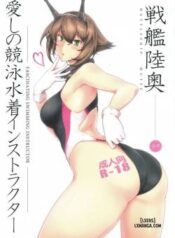 itoshi-no-kyouei-mizugi.jpg