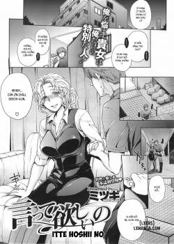 itte-hoshii-no.jpg