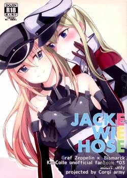 jacke-wie-hose.jpg