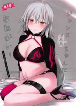 jeanne-alter-chan-ni-onegai.jpg
