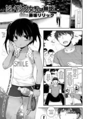 jogging-grade-schoolers-are-pure.jpg