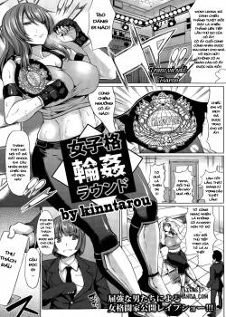 joshikaku-rinkan-round.jpg