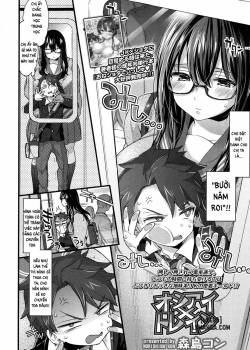 josoushi-chan-tsunawatari.jpg