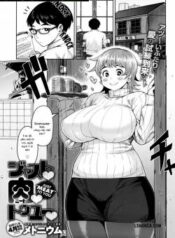 just-meat-to-you.jpg