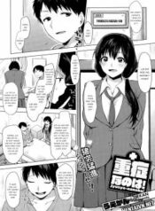 juushou-nano-wa.jpg