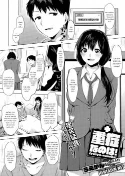 juushou-nano-wa.jpg