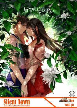 kagas-flower-illness.jpg