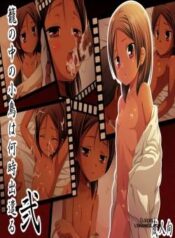 kago-no-naka-no-kotori-wa-itsu-deyaru-ni-sousaishikiban.jpg