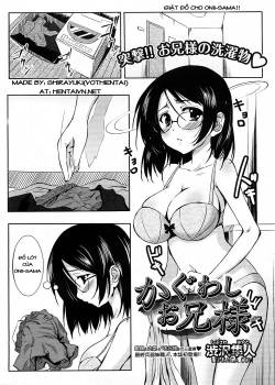 kaguwashi-onii-sama.jpg