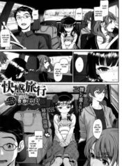 kaikan-ryokou.jpg