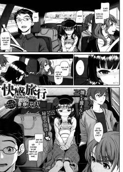 kaikan-ryokou.jpg