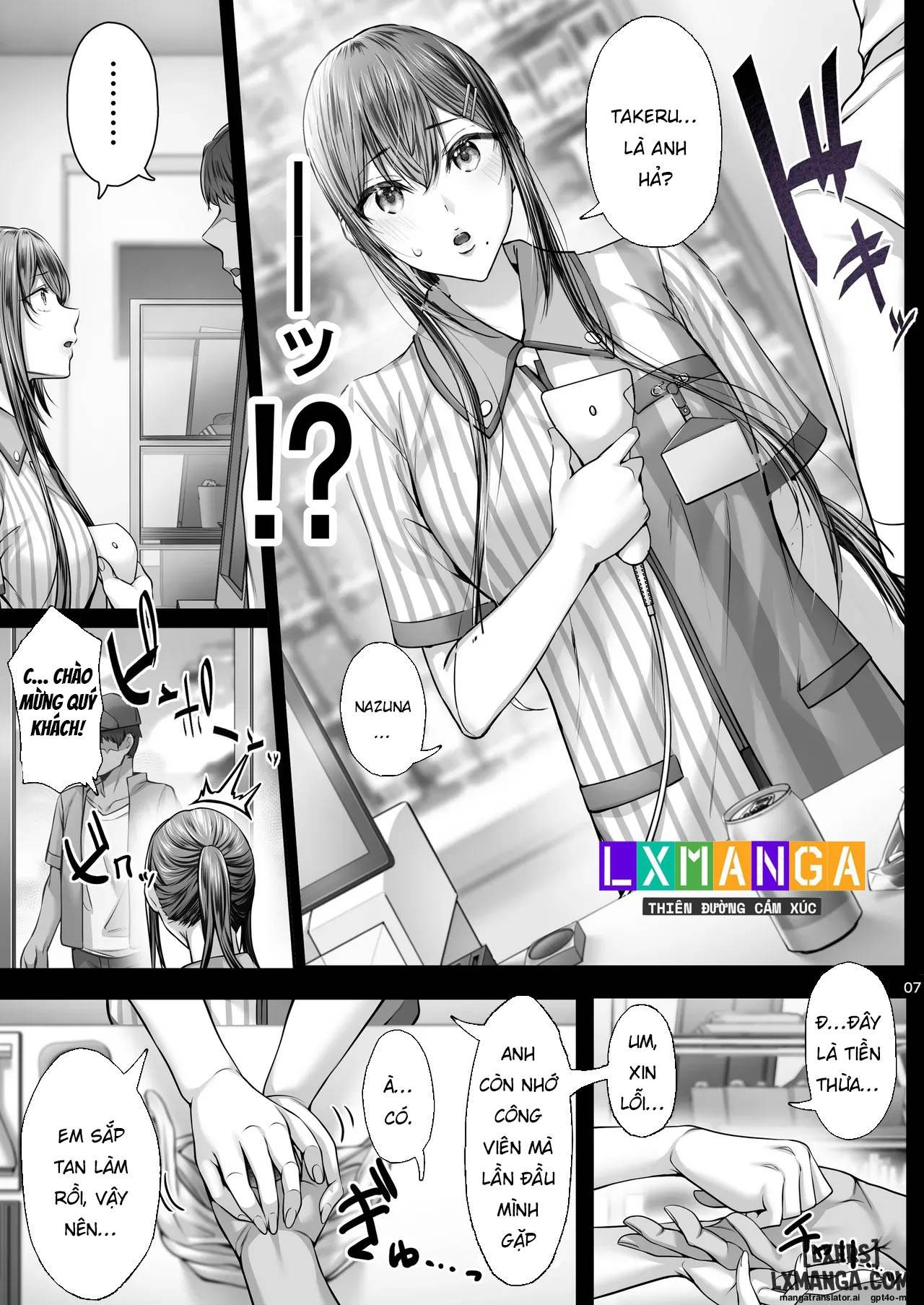 kajitsu-8.jpg