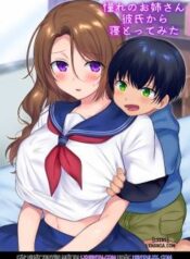 kako-ni-modotte-akogare-no-onee-san-o-netottemita.jpg