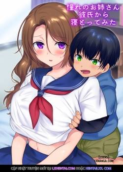 kako-ni-modotte-akogare-no-onee-san-o-netottemita.jpg