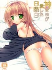 kami-sama-ga-aishita-nichiyoubi.jpg