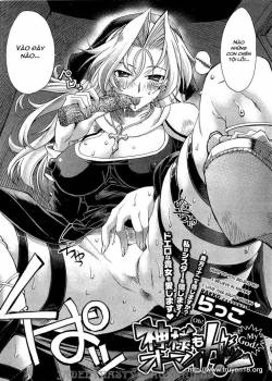 kami-sama-mo-oh-my-ga.jpg