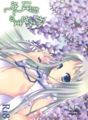 kami-sama-no-oboshimeshi.jpg