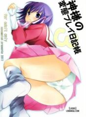 kamisama-no-hentai-play-nikkichou-3.jpg