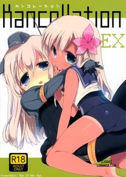 kancollation-ex.jpg