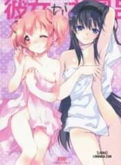 kanojo-ga-ofuro-ni-haittara.jpg