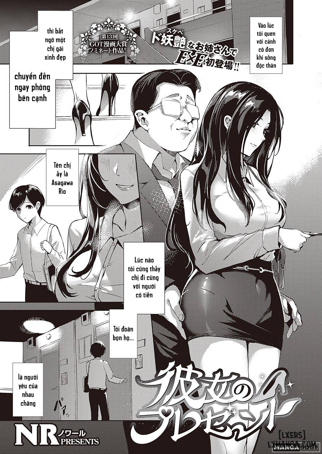 kanojo-no-present.jpg