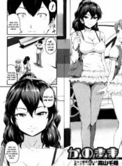kanomama.jpg