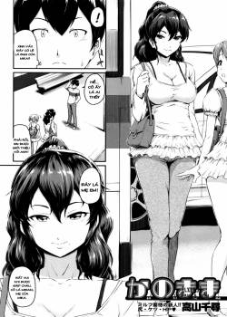 kanomama.jpg