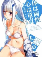 karada-wa-ryousei-kokoro-wa-doutei-aite-no-oya-wa-helesta-koutei.jpg