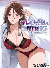 kareshi-no-tame-no-hazu-ga-bucchou-ni-netorare-mashita.jpg