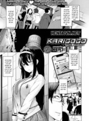 karigogo-lust-girl.jpg