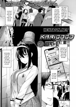 karigogo-lust-girl.jpg
