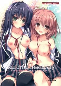 karorful-mix-ex15.jpg