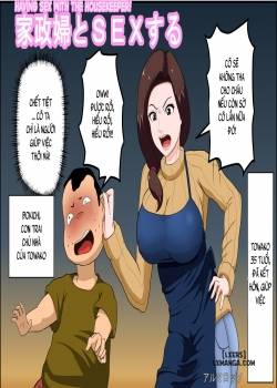 kaseifu-to-sex-suru.jpg