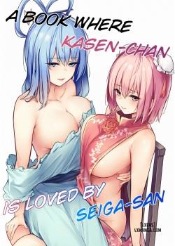 kasen-chan-ga-seiga-san-ni-kawaigarareru-hon.jpg