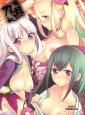 katana-asobi.jpg