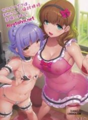 kawaii-boku-wa-mayu-san.jpg