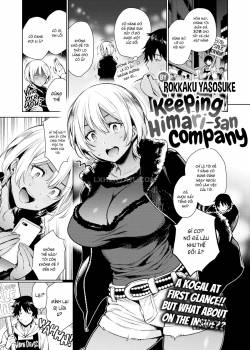 keeping-himari-san-company.jpg