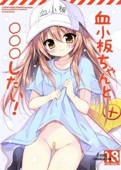 kesshouban-chan-to-shitai.jpg