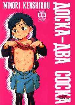 kichikubi-musume.jpg