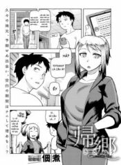 kikyou.jpg