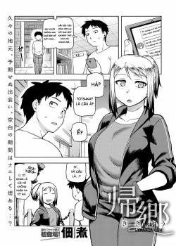 kikyou.jpg