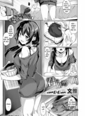 kimi-no-shiranai-ichimen.jpg