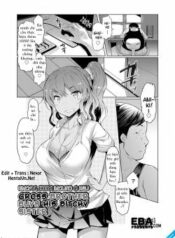 kimoani-bitch-imouto-o-kau.jpg