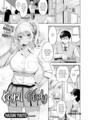 kogal-study.jpg