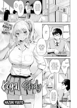 kogal-study.jpg