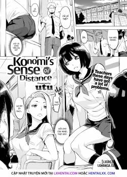 konomi-s-sense-of-distance.jpg