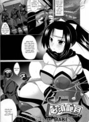 kunoichi-indispensable-charming-eyes.jpg