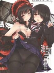 kyousou-sanjoukyoku.jpg
