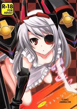 laura-taichou-to-dekiru-kana.jpg